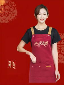 BAONIUNIU | Wedding Special Red Waterproof Apron