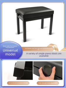 Adjustable Height Solid Wood Piano Bench