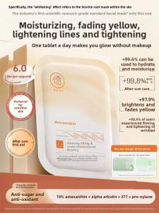 RUYI | Anti-Oxidant Brightening Moisturizing Facial Mask