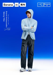 Bananain | Mens Relaxed Fit Trousers