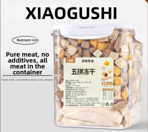 XIAOGUSHI | Dehydrated Chicken Snacks For Cats