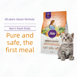 Halo | Digestive Soft Stool Solution Nutritious Growth Cat Food 2.5kg