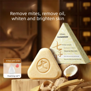 O’LEEN | Qizibai Brightening Cleaning Anti-Acne Facial Soap
