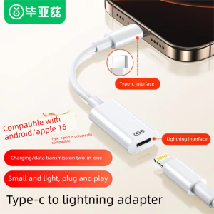 Biaze | Lightning to Type-C Adapter Compatible with Android/Apple 16 Type-c port is Universally