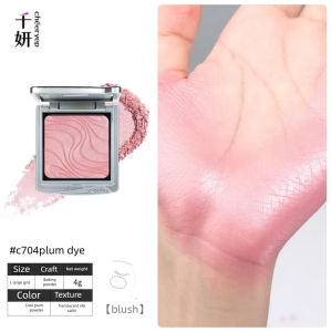 Cheeryep | Highlighting Blush