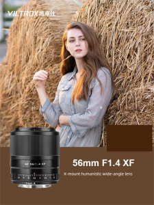 VILTROX(Viltrox) | 56mm F1.4 STM Fixed Lens XF Mount