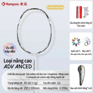 Kumpoo | Vợt Cầu Lông Chất Liệu Carbon Bền Bỉ
