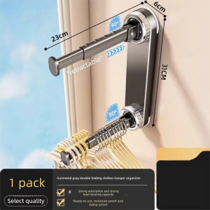 youqin | Suction Wall-Mounted Adjustable Multi-Function Clothes Hanger