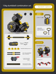 RUNWE| Adjustable Weight Dumbbell 20kg