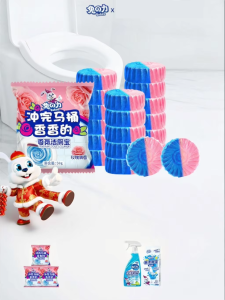 TULI | Automatic Deodorizing & Descaling Toilet Cleaner