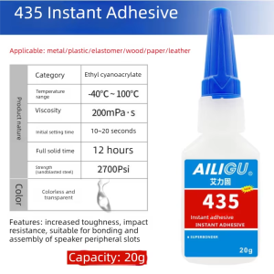 AILIGU | Strong Quick-Drying Adhesive for Metal Plastic Rubber Shoe Repair
