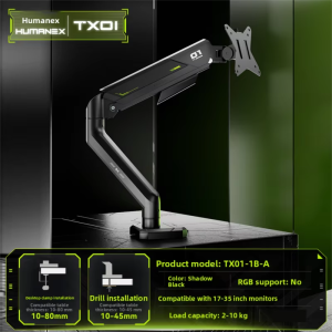 HumaneX | Adjustable Swivel E-sports Monitor Stand
