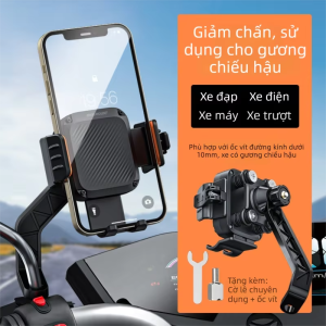 TOOKTRO | Đế Kẹp Điện Thoại Cho Xe Đạp Xe Máy Xe Điện