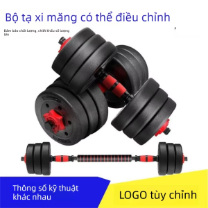 Keluojing | Tạ Điều Chỉnh Được 20kg