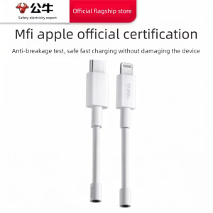 Bull | MFi Certified Fast Charging Lightning Cable 30W