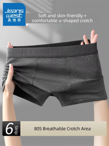 Jeanswest | Cotton Large Size Loose Fit Breathable Mens Boxer Briefs