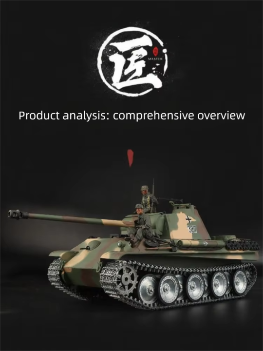 Henglong%20%7C%20Remote%20Control%20Panther%20Tank%201/16%20Scale%20-%20Image%202