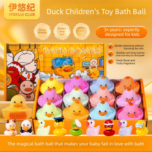 IYOKUJI CLUB | Childrens Special Little Yellow Duck Bath Toy Ball