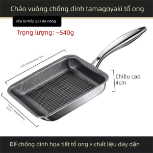 RONGCHUAN | Chảo Vuông Không Dính Inox 316 Nhật Bản