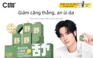 C Plus | Mặt Nạ Dưỡng Ẩm Làm Dịu Khi Ngủ