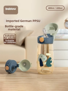 Bablov | Summer Portable Water Bottle