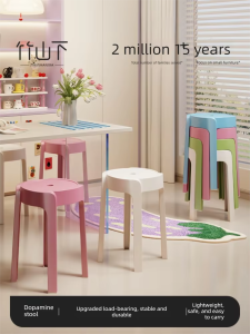 ZHUSHANXIA | Stackable Thick Plastic Round Stool