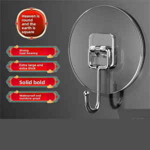 YUHANG | Round Strong Adhesive No-Drill Dormitory Hook Transparent Invisible Wall Hook