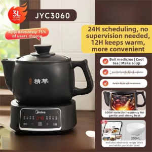Midea | Decoction Pot For Herbal Medicine Home Use