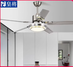 HUANGJIANG | High Wind Speed Stainless Steel Variable Frequency Ceiling Fan Light