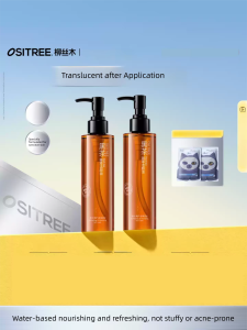 OSITREE | Cleansing Oil for Sensitive Skin