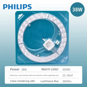 Philips | Energy-saving LED Light Tube 22W
