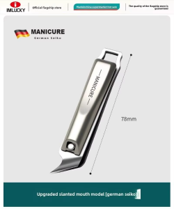 IMLUCKY | Oblique Nib Germany Imported Nail Clippers