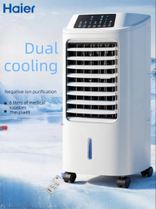 Haier | Cooling Air Cooler Single-cooling Water Type