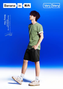 Bananain | Quick-Dry Breathable Short Sleeve T-Shirt