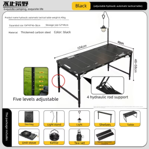 BUZHIHUANGYE | Portable Multifunctional Rectangular Outdoor Camping Table