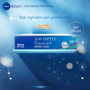 Alcon | Mắt Kính Kontakt Hydrogel Silicone Thể Thao & Học Sinh 1 Cái