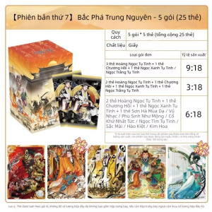 KAYOU | Bộ Sưu Tập Thẻ Nhân Vật Tam Quốc: Bắc phạt của Gia Cát Lượng