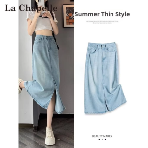 La Chapelle | Light Color Tencel Denim Skirt Thin High Waist Slim Fit A-Line Wrap Design