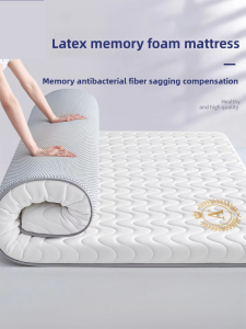 JIFANPAUL | Dormitory Single Person Latex Mattress Pad 180x200