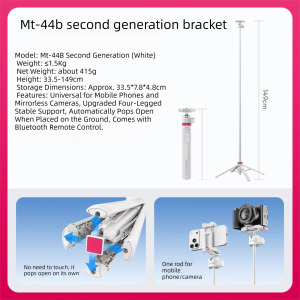 Ulanzi | MT-44 Magnetic Tripod Phone Holder Selfie Stick