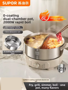Supor | Multifunctional & Dual Chamber Electric Hot Pot