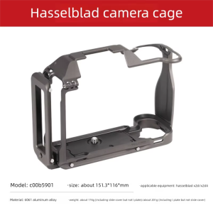 Ulanzi | Hasselblad 2nd Gen Camera Handle Tripod Expansion Accessories X2D/X2DII