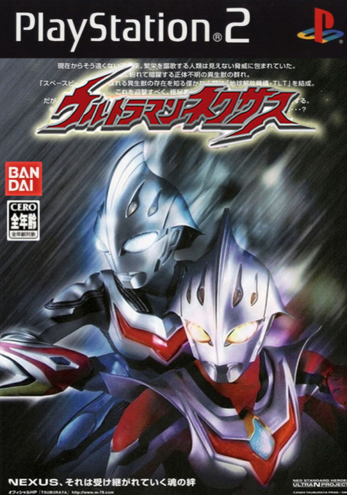 Ultraman nexus ps2 new arrivals