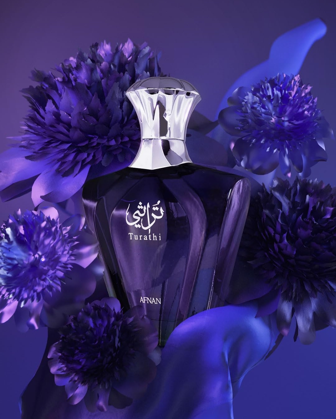 Afnan Turathi Unisex Perfume 90ml – Oriental Fragrance, Long-Lasting, Luxury Scent, 100% Original - 1
