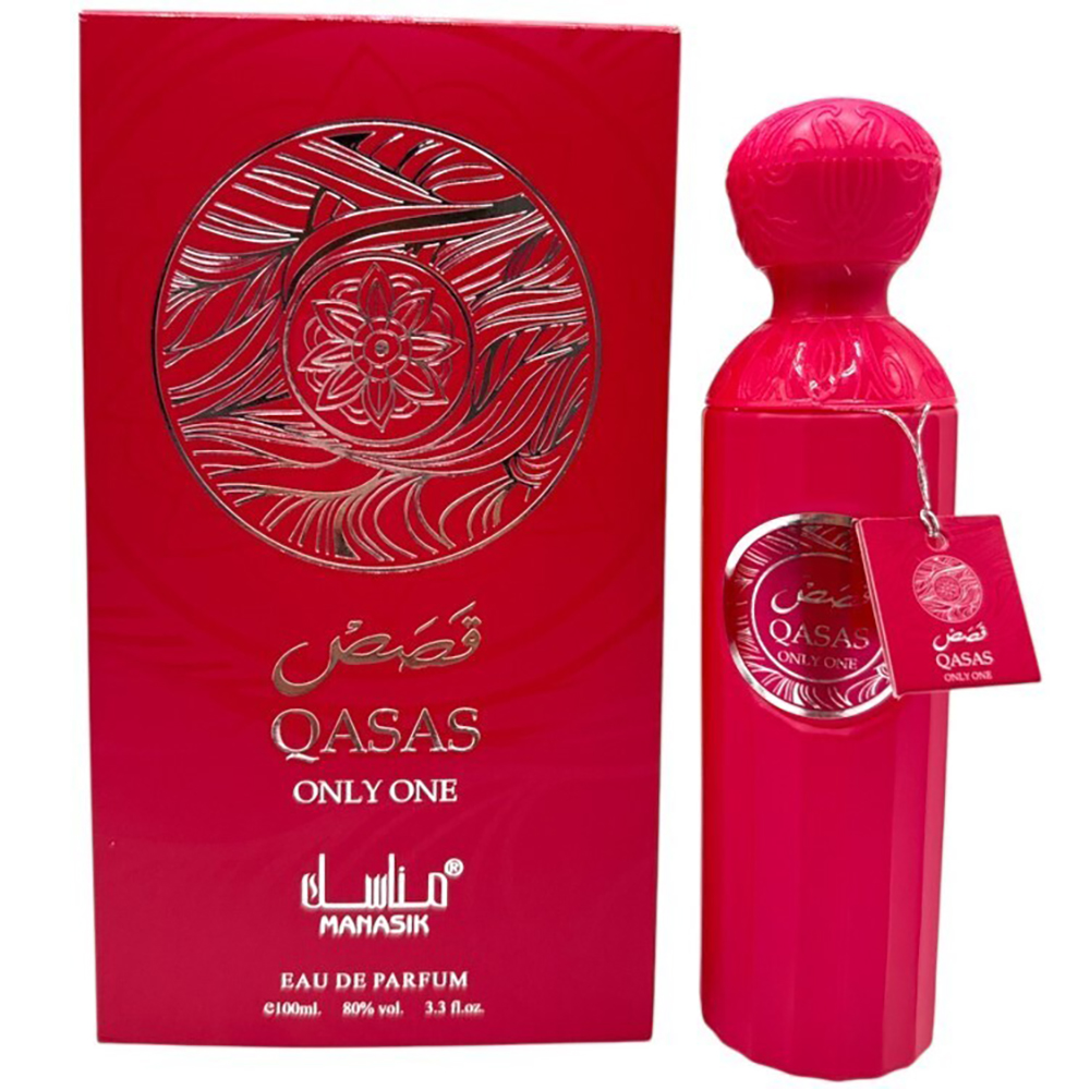 QASAS ONLY YOU Arabe Eau de Parfum Femme 100ml Colonia Perfume Mujer - 1