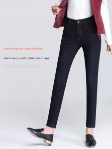 Bolaijue Silk High Waist Outerwear Cashmere Jeans