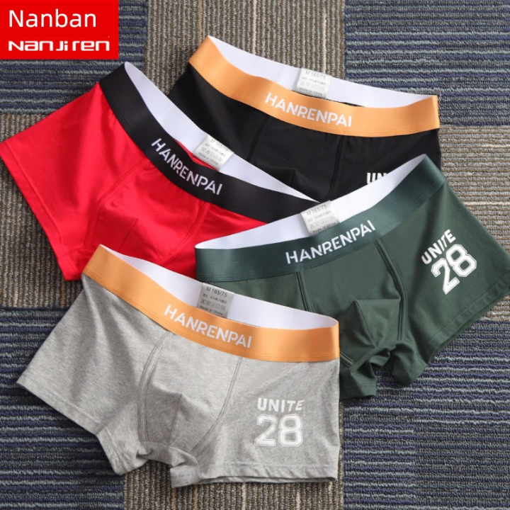 Youth Trendy Loose Cool Boys Sports Underwear | Lazada Singapore