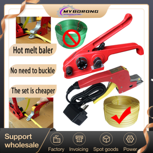 Metal Mart Electric hot-melt baler strap-free packing belt plastic belt manual baler baler tightener PP belt hot melt machine manua