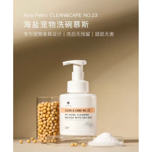 MY PETS HOME Amo Petric Pet Dog Cat Dish  Toy  Foam Mousse Washer Wash Cleaning 宠物洗碗慕斯 无香精无刺激