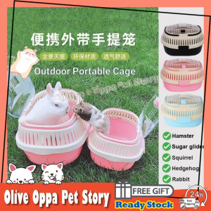Mountain Village Rice Girl 【READY-STOCK】Hamster Outdoor Portable CageSmall animal travel carrierHamster Outing Travel Cage 仓鼠外出笼 仓鼠外带笼 仓鼠笼子